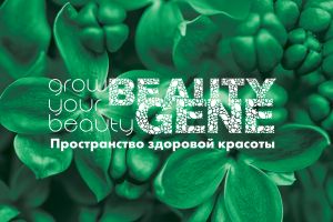 Beauty Gene Пространство здоровой красоты
