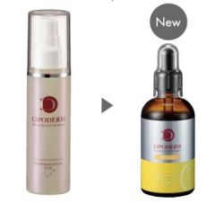 LIPODERM Супер эссенция Витамин С